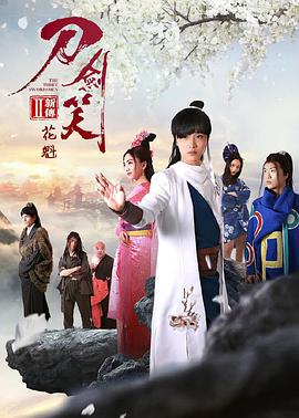 《特邀送货员》海报